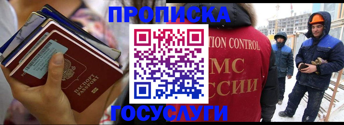 поиск подходящего жилья для регистрации в Судогде
